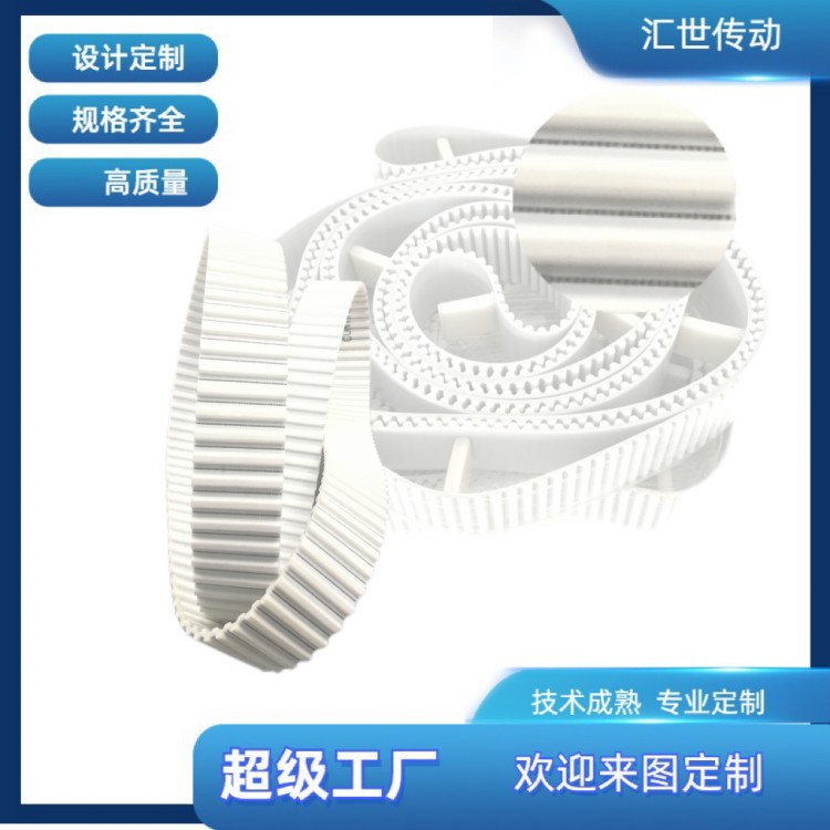 工业聚氨酯同步带 开口同步带 柔韧性佳 自动化流水线传动带
