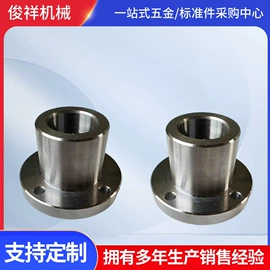 销及键;法兰盘;液压缸