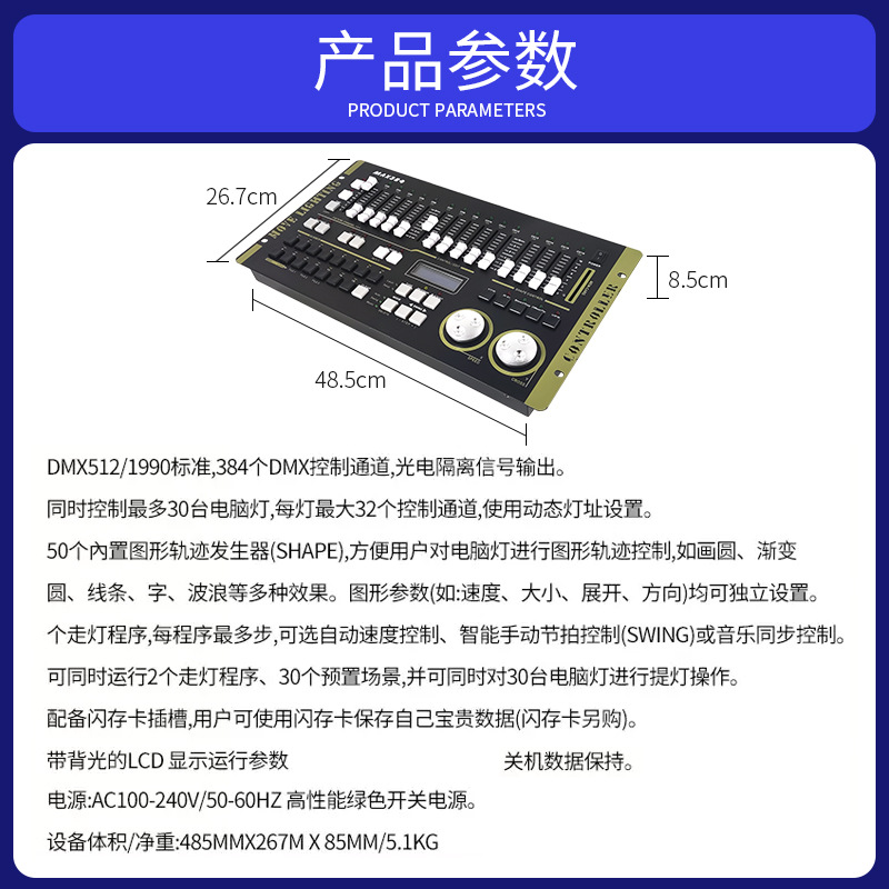 Intensidad MAX384 consola de iluminación DMX512 haz de luz de paladar que sacude la cabeza consola controlador de atenuación