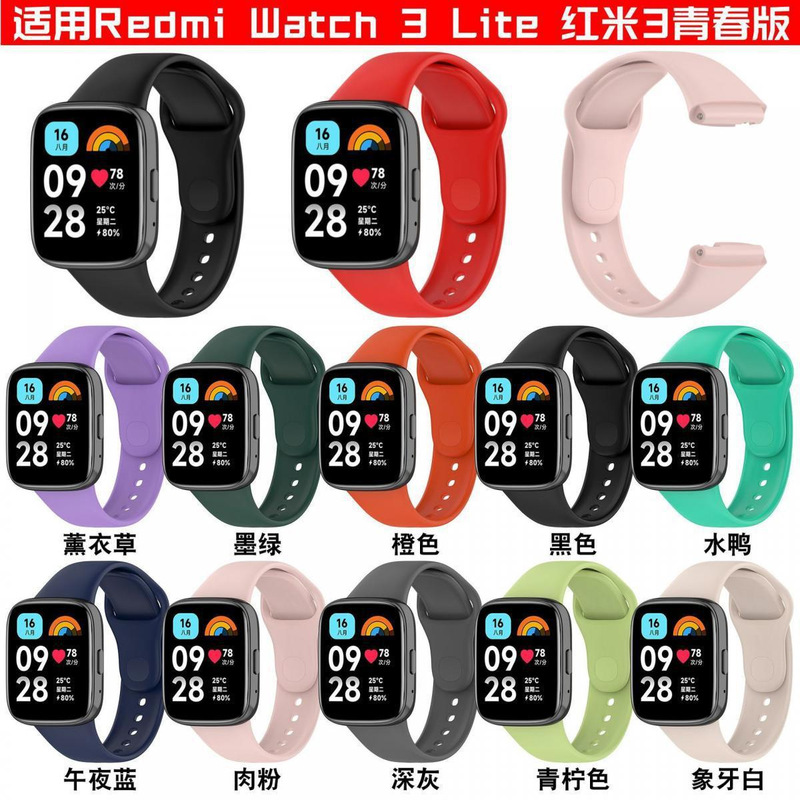 Big Money Tree Is Suitable for Redmi 3 Youth Edition Strap Réth3 Active Redmi 3Lite Official Replacement Wristband