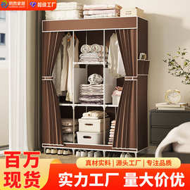 跨境布衣橱柜简易钢管加厚组装门帘挂衣区收纳家用卧室出租屋