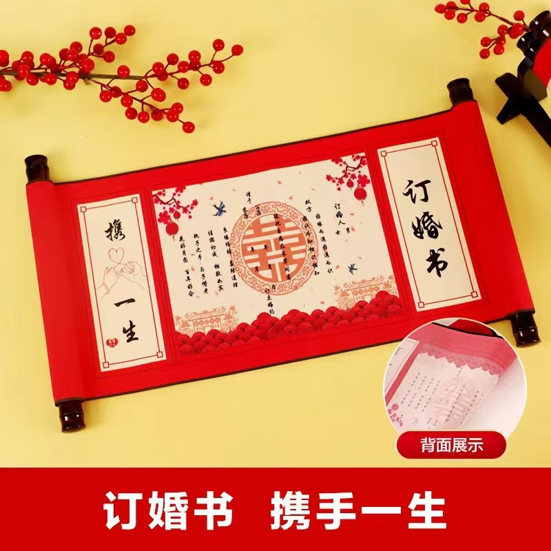 Libro de compromiso de por vida