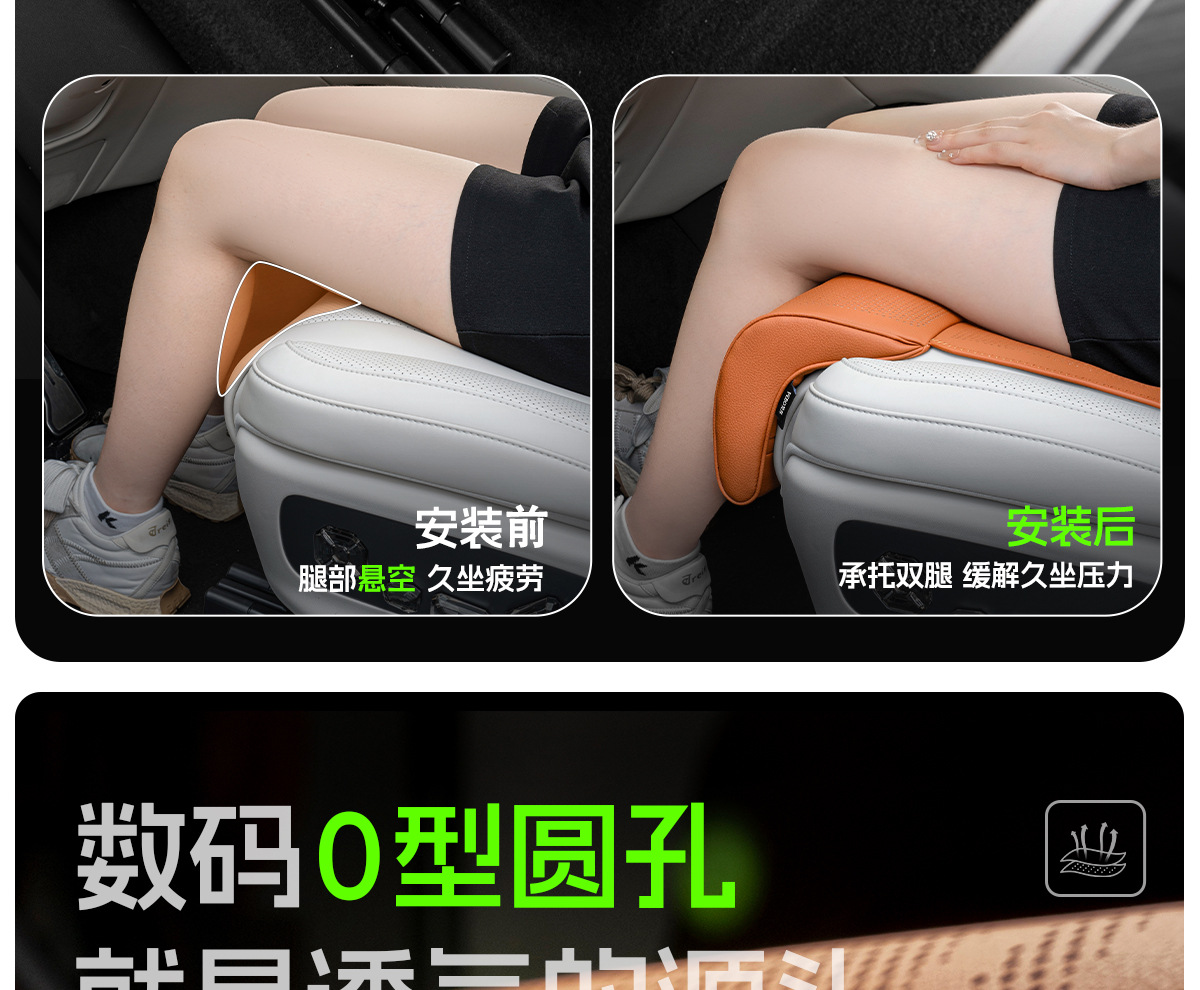 2025 New Model Car Seat Cushion with Leg Rest, Comfortable Integrated Car Seat with Extended Leg Rest, Suitable for All Seasons