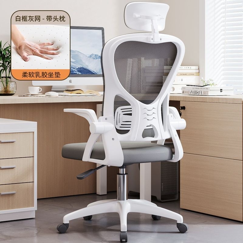 silla de oficina silla de computadora silla de estudio silla de juego de larga duración silla de respaldo de tela transpirable silla de elevación giratoria silla de deporte electrónico