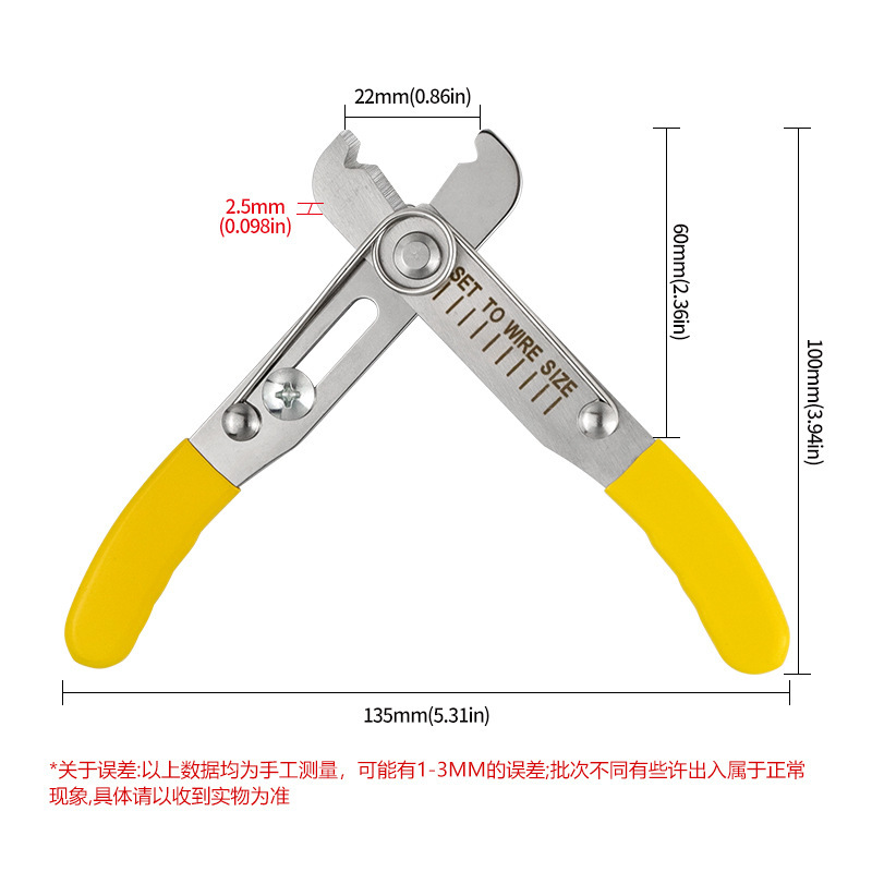 链条剥线钳剪线钳 链条钳脱皮剪 开口闭合钳 电线电工剥皮断线钳|undefined