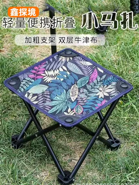 Folding Stool for Outdoor Sketching, Portable Folding Chair for Outdoor Use, Leisure Folding Chair, Picnic Camping Small Stool
