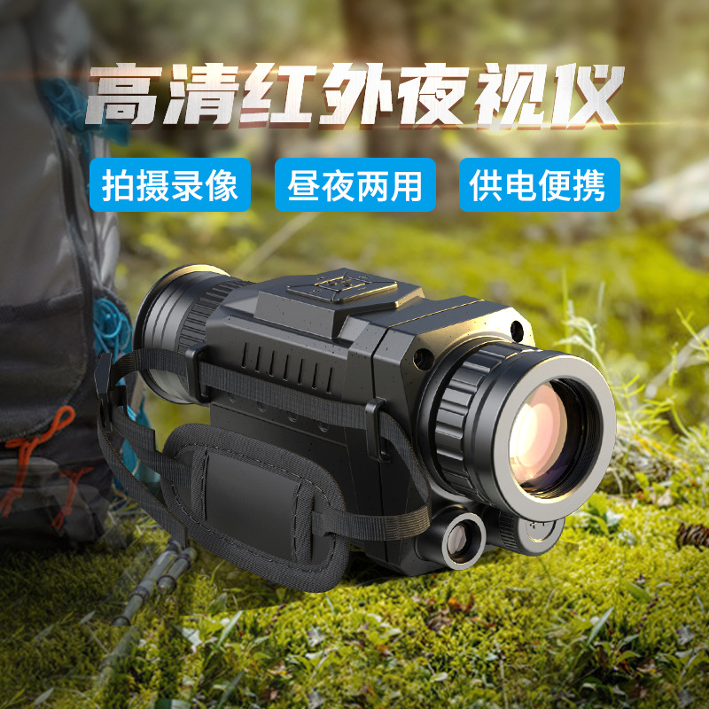 APEXEL Field Detect Infrared Night Vision Day and night Dual use photograph videotape Monocular Digital Night Vision wholesale