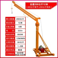 ������\�C�Ӹߵ��C220v�����b�������CС��늄ӵ��C�����C����