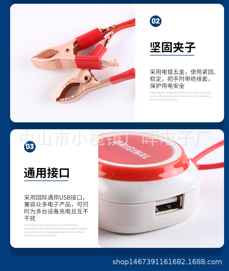 2USB clip mobile phone charger universal clip charger charging bottle multi-function mobile phone charger