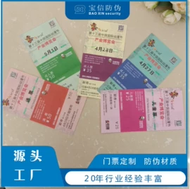 塑料自封袋;纸袋;环保包装袋