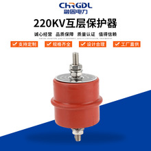 220KV互层保护器高压电缆保护器10kv 27.5kv -66Kv电缆护层保护器