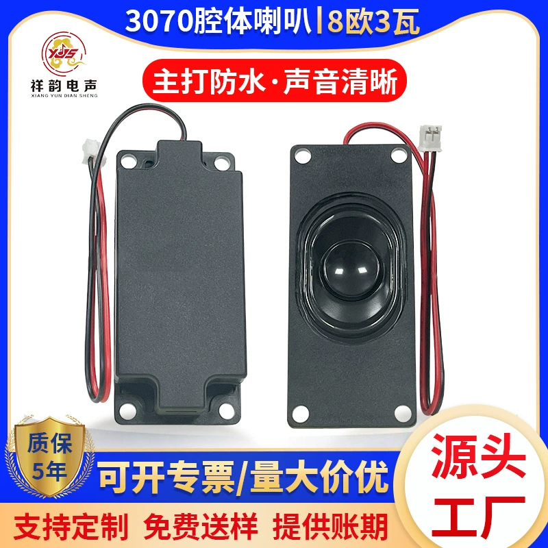 Спот 3070 водонепроницаемый полость гудок 8 евро 3 Вт