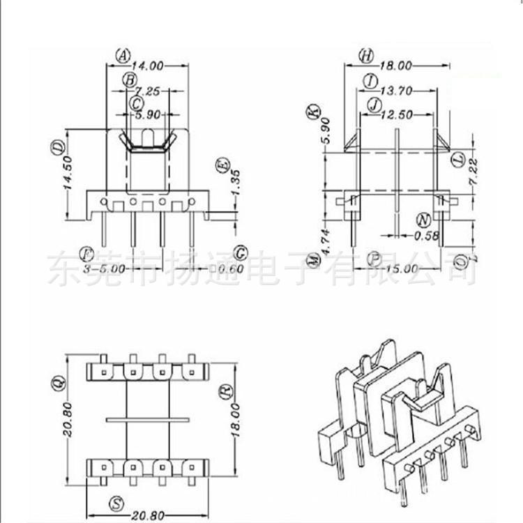 EF20变压器骨架EF20塑胶骨架双槽卧式4+4针