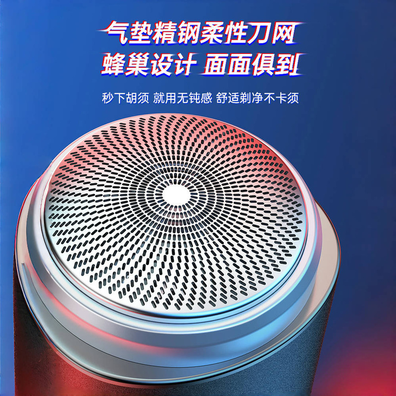 电动剃须刀便携迷你刮胡刀快充旅行男士车载剃毛刀头迷你便携式|undefined