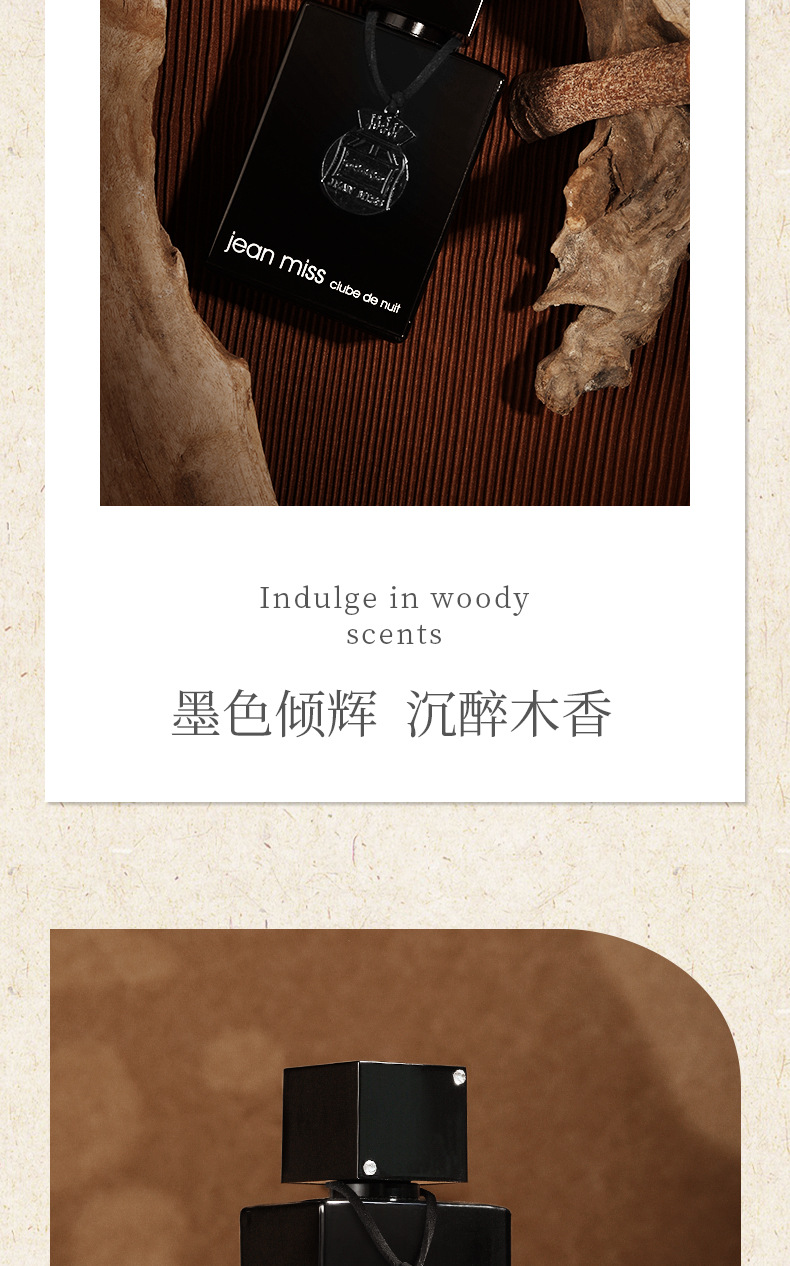 In the small town of Yixiang, the midnight carnival men's perfume has a long-lasting fragrance. It's a cross-border bestseller in nightclubs. Women's perfume wholesale from Vietnam undefined