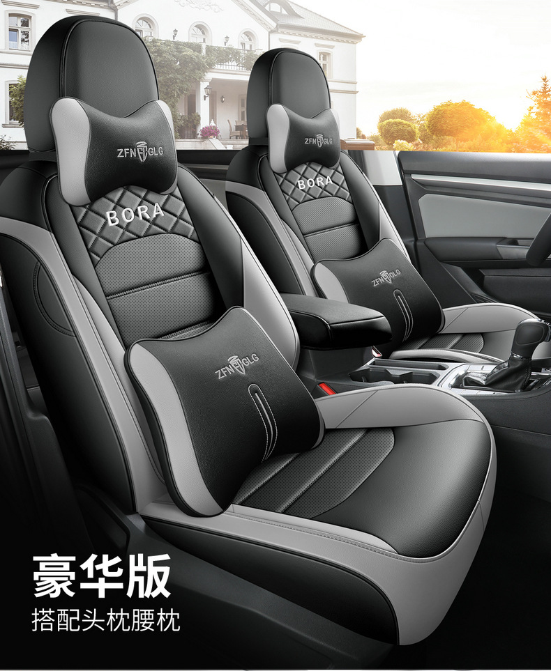 2023 Volkswagen Bora car seat cover special all-inclusive 22 seat cushion four seasons universal seat cover leather cushion
