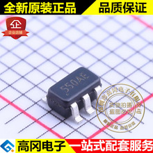 HMC550AETR SOT23-6 ˿ӡ550AE ADI �ǵ�ŵ ��Ƶ����
