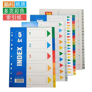 ��퓼���퓼�������50�11�׷�퓼�A4��ɫ��ĸ����100퓙n������