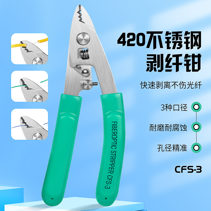 Fibra de acero inoxidable CFS - 3 abrazaderas de fibra óptica abrazaderas de alambre de fibra óptica abrazaderas de recubrimiento de pelado nuevo