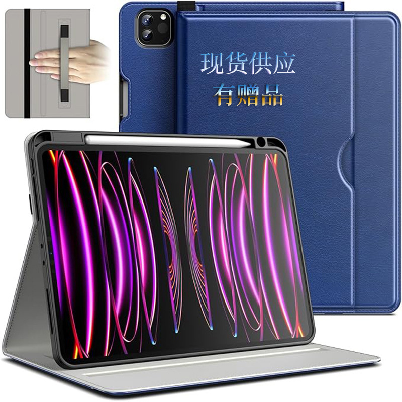 In Stock, Suitable for 2024 iPad Pro 11 Tablet Computer Leather Case Tpu Stitched Front Support Bracket Protective Shell Apple