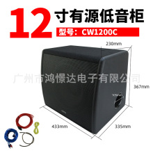 ����EDIFIE CW1200C 12������� ���׾� ��Դ������