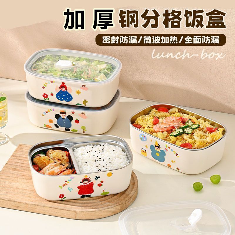 High-Looking, Instagram-Style Stainless Steel Compartmentalized Sealed Lunch Box, Microwave-Safe, for Office Workers and Students to Bring Meals with Them