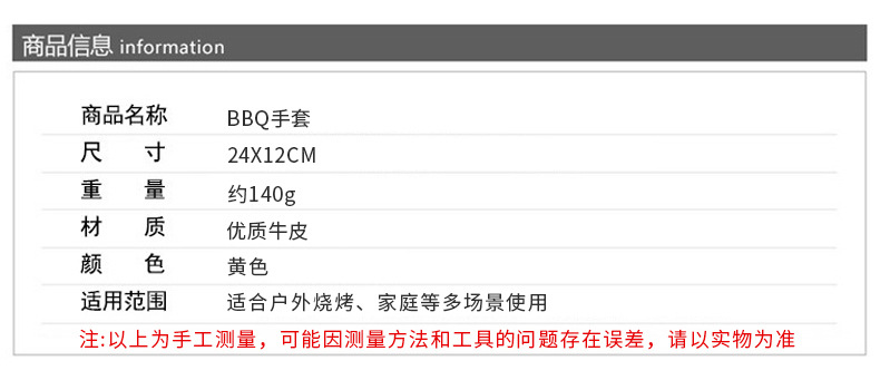防燙手套1_03.jpg?x-oss-process=image/format,png