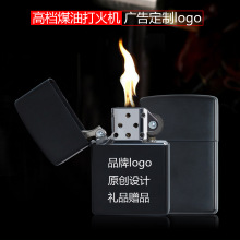 厂家煤油打火机激光彩印广告制定logo 免费排版黑泳白色漆冰面