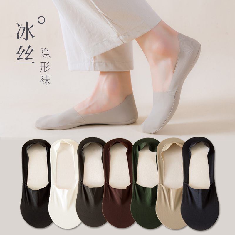 Calcetines de tobillo de los hombres de verano de algodón fino inferior de algodón medias de hielo antideslizante de los hombres sin costuras invisibles calcetines de corte bajo-top