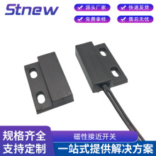 供应磁性接近开关 GPS-30塑封带线磁簧感应开关防水性好