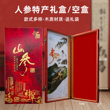 �|���L��ɽ�خaҰɽ�����˅�45ľ�а��b�YƷ�պ��͹���5�����]