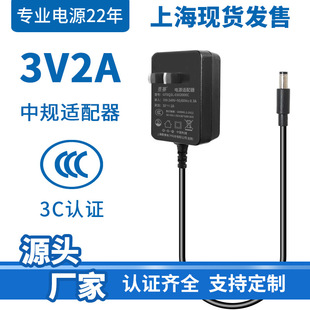 Դ�^�S��3V2A�Դ�m����3C�J�C�堝ʽ3V�c��ú����2��늳�ֱ���