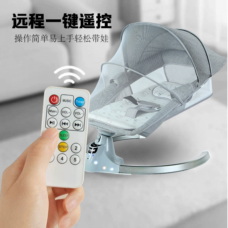 Baby Electric Rocking Chair with Multi-Level Adjustment, Baby Sleep Aid, Newborn Cradle, Soothing Baby, Enlarged Base