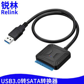 SATA转usb3.0易驱线固态硬盘2.5寸笔记本3.5寸机械硬盘SATA转换器