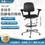 防静电洁净无尘pu升降椅
