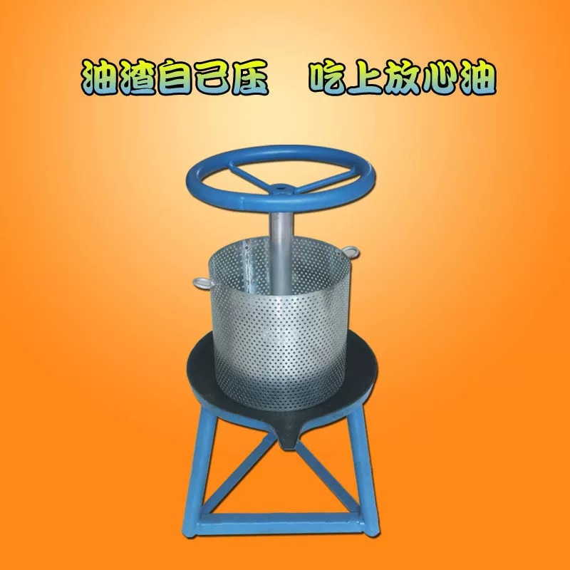 Ручной маслопресс, небольшой бытовой маслопресс для жира, жировых остатков, маслопресс, пресс для торта, чили, овощная начинка, экстрактор воды, пресс