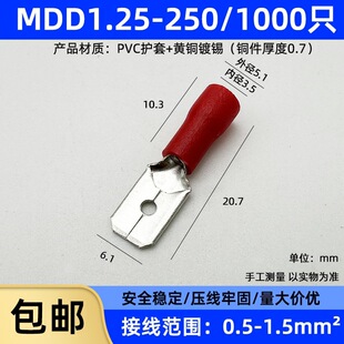 MDD1.25-250�䉺ĸ�A�^���Ӿ�����6.3��Ƭ����������1-250�S�~