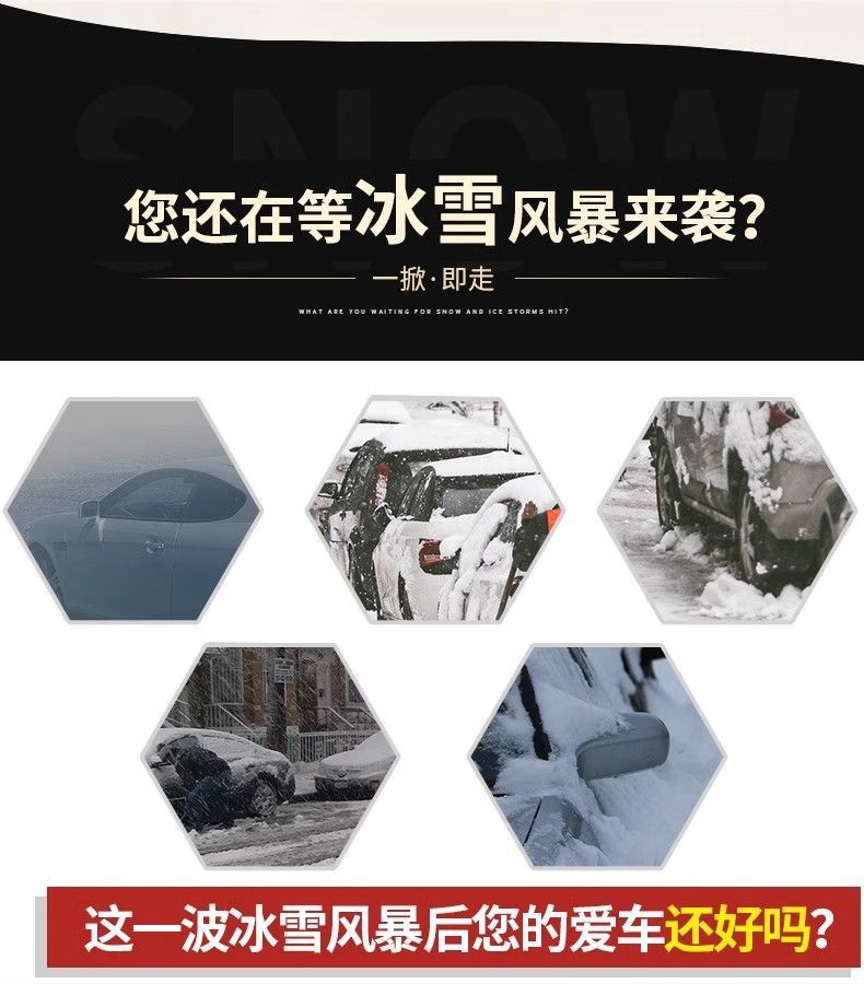 BYD Dolphin Car Front Windshield Snow Cover Winter Anti-freeze Frost Cover Snow Cover Cloth Half Cover Car Cover