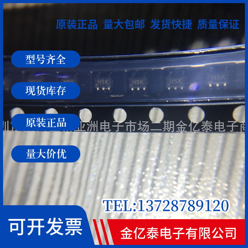 MC74HC1G04DFT1G MC74HC1G04DTT1G 丝印H5K单价以报价为准