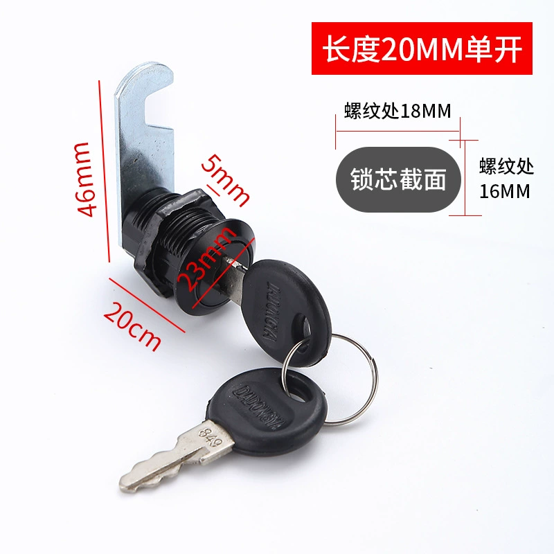 Hook lock tinfrion file cabinet iron leather box lock letter box lock locked wardrobe file lock tongue lock drawer lock black