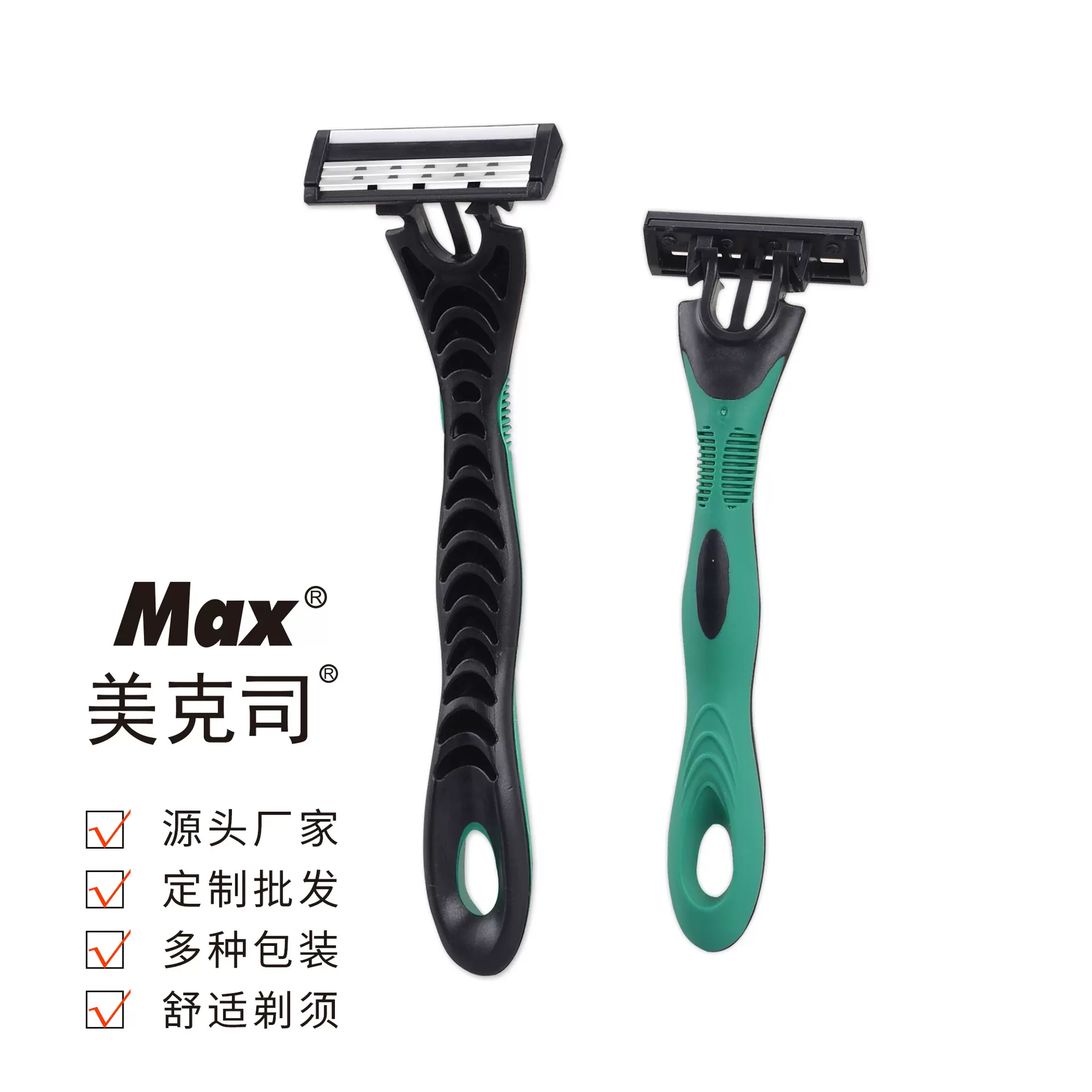 MAX三层不锈钢旋转刀头Razor blade 手动剃须刀一次性剃须刀opp装