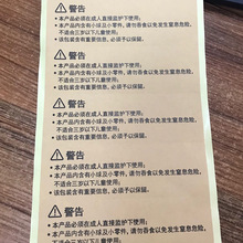長方形牛皮紙不干膠外箱貼紙印刷 黃色牛皮紙標外箱警示語提示貼