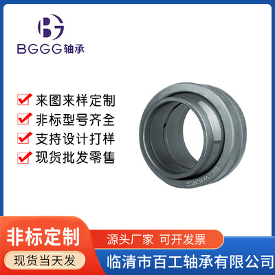 SA 5 6 8 10 12 14 16 18 20 22 25 28 30 35 40 45 50 T/K 轴承