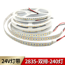 ledƴ24V 2835˫24015MM ư֧ͭܵ80 Ƭ