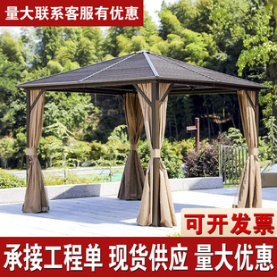 户外凉亭遮阳雨棚铝合金设计别墅庭院花园简易铝艺亭四角凉亭子-阿里巴巴