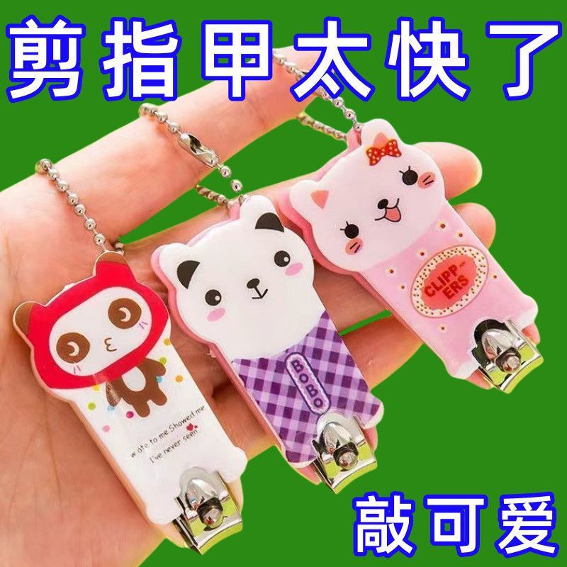 Portable Mini Nail Clippers
