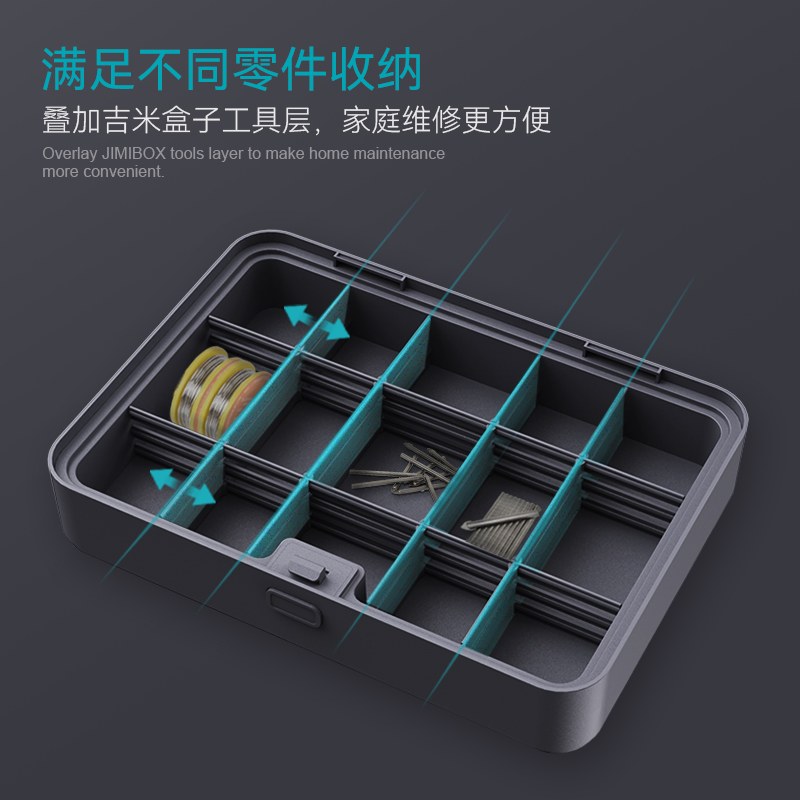 (2개) 지미 홈 X1-D 가정용 다기능 수리 도구 상자 세트 파티션 도구 상자 지미 상자
