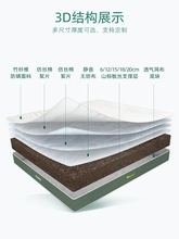 大自然棕床垫全山棕护脊椎棕榈双人1.8m1.5米硬棕垫全棕可定 制A1