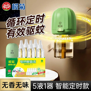 ���늟�����Һ���ܶ��r��ü����a���b�������Һ�����ٷ���Ʒ