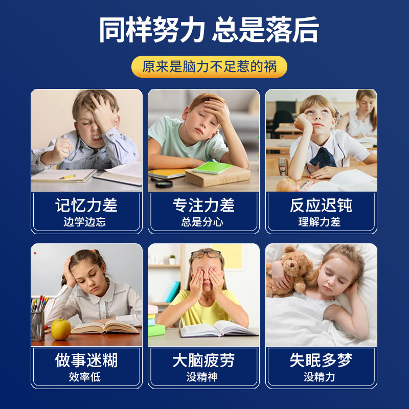 N-アセチルネウミン酸 PQQ 青少年向け経口液体 睡眠記憶 集中ドリンク オリジナルブランド カスタマイズ OEM|undefined